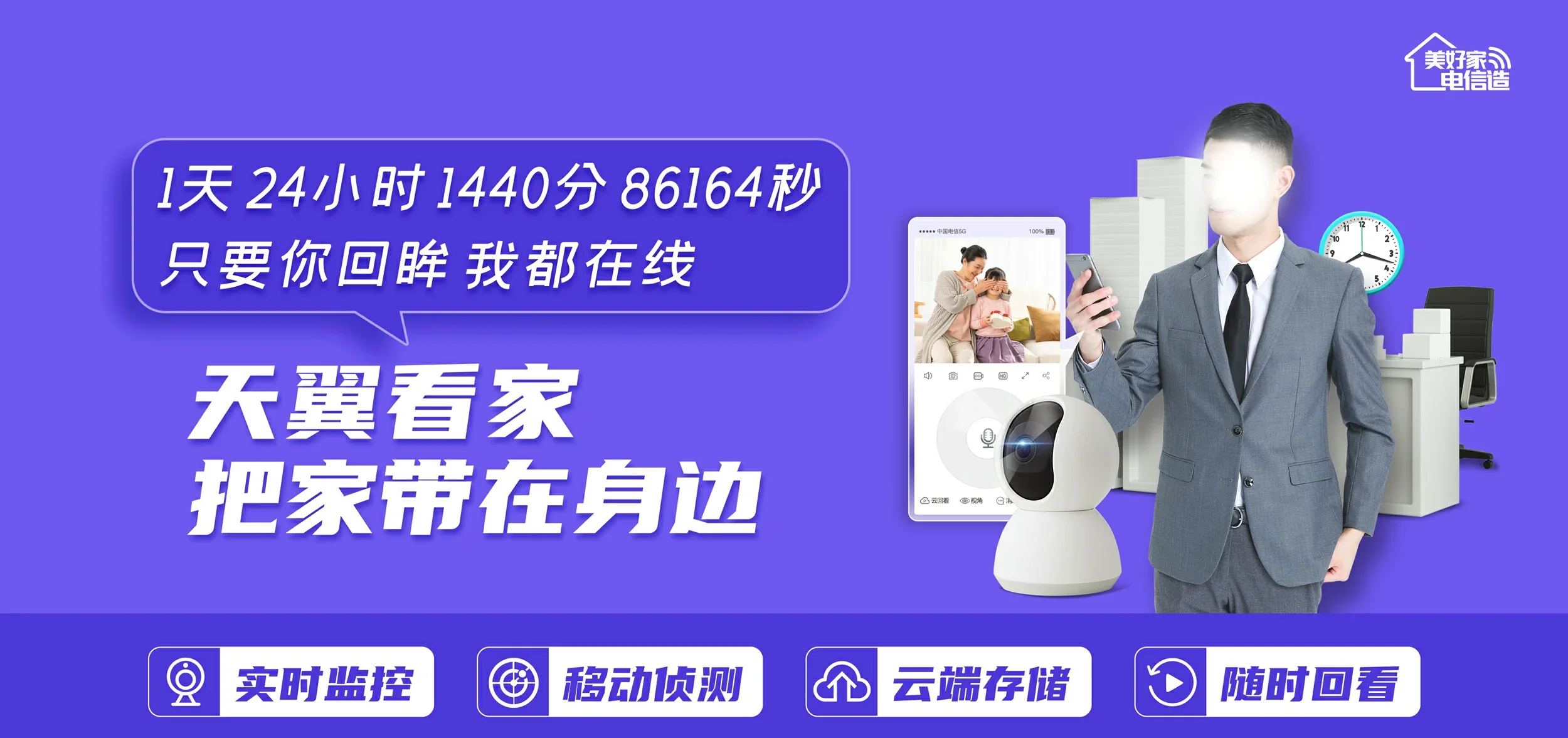 中国电信 衡山县电信宽带 宽带套餐